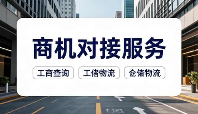 如何高效使用信息更新服务提升数据准确性
