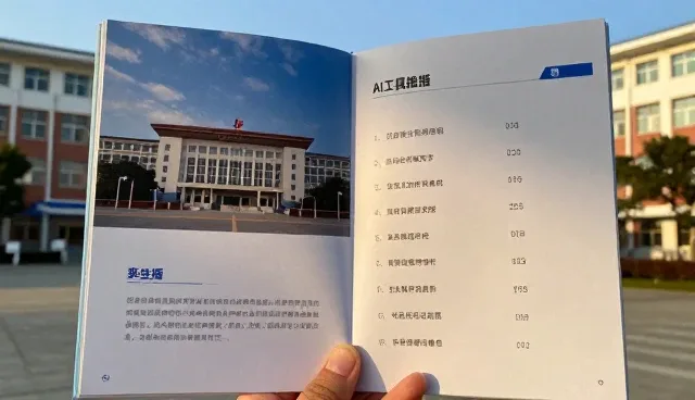 企业网站开发公司:如何通过网站建设提升业务效率